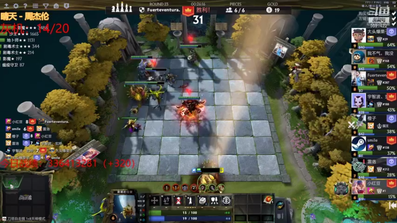 【2021-08-23 22点场】小红豆阿：差你一个钻粉就破百了！