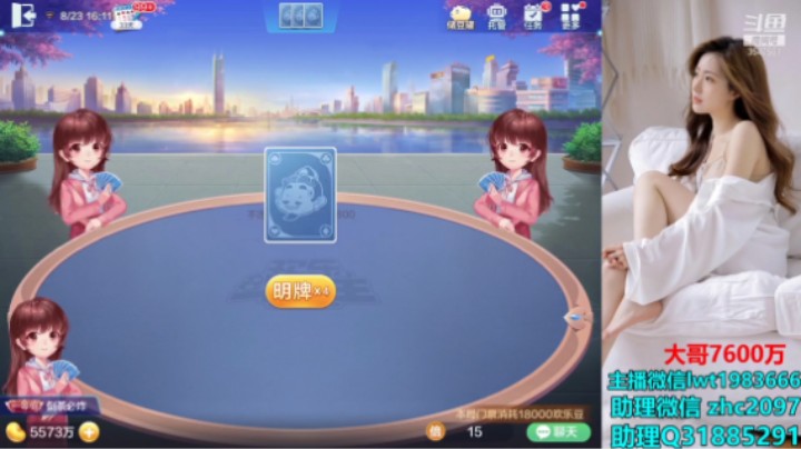完美三张五炸系列