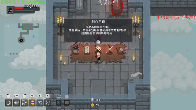 【2021-08-21 00点场】帅帅的老翔翔：介不是你们最喜欢滴土豆吗！