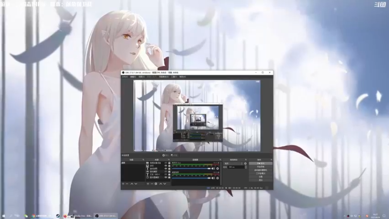 【2021-08-24 10点场】主播落雨：周一正常休息！