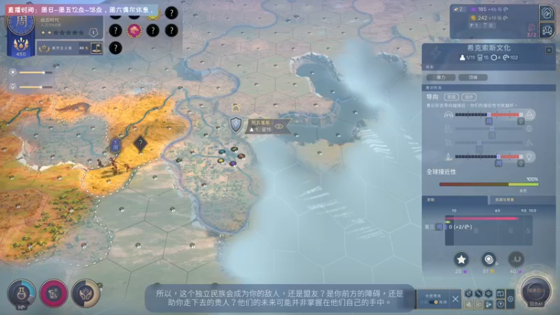 【2021-08-22 18点场】丨消逝丶记忆丨：玩一小会人类吧
