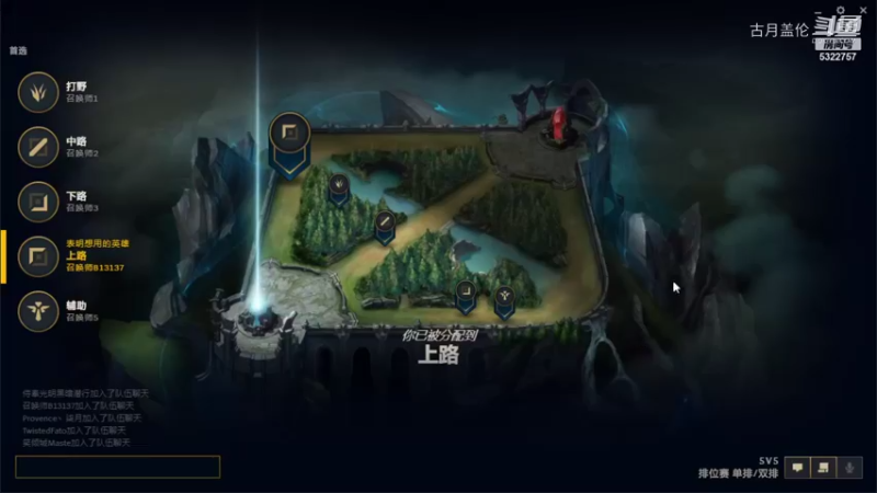 上单盖伦和刀妹换中单；3500场瑞文被刀妹吊着打；辅助说刀妹大师300点.对面蛇女也被打爆了，登记被我压制.