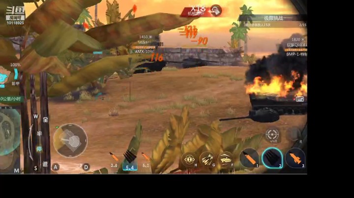 韩庆龙一帆的精彩时刻 20210823 16点场(3)