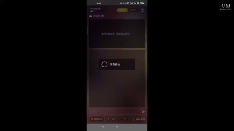 【2021-08-21 08点场】DY科神大大：新游测评[庆余年手游]