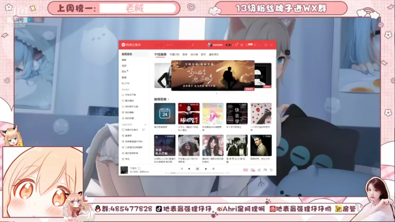 【2021-08-24 17点场】地表最强狸仔仔哟：国服第一声优来啦~