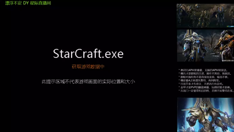 【2021-08-24 12点场】漂浮不定575：神族小慢手的春天- DY