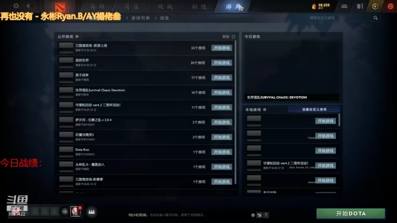 【2021-08-24 12点场】小红豆阿：差你一个钻粉就破百了！