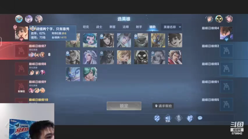 【2021-08-24 18点场】RW侠Djie：说话少 说多了咳嗽