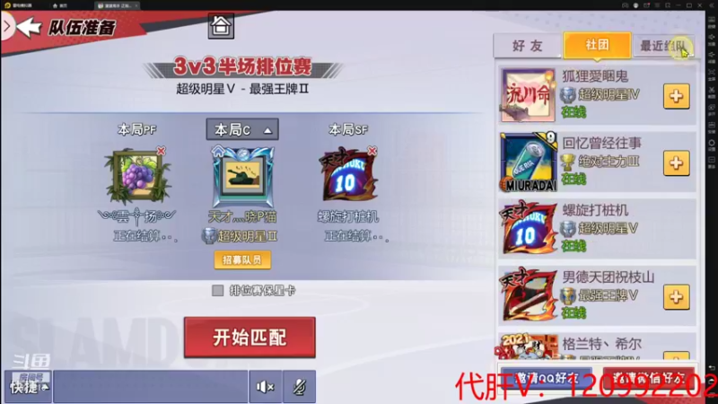 【2021-08-23 19点场】一区疯不觉：白天搞完 晚上继续搞