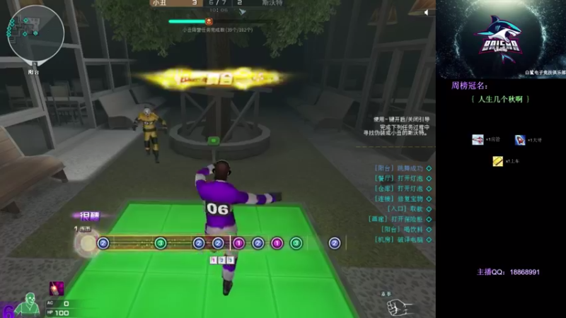 【2021-08-24 14点场】白鲨熊猫君：请叫我全能王熊猫君！~@