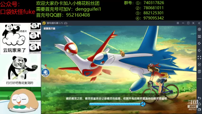 【2021-08-23 20点场】失眠君灬灬：回来了，希望大家天天开心！