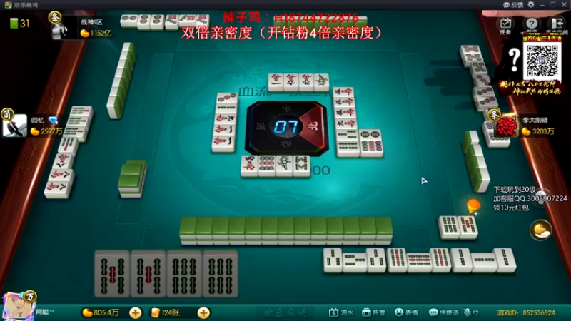 【2021-08-24 19点场】阿聪丷：【阿聪】双倍亲密度（钻粉4倍）~