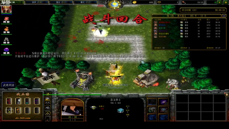 【2021-08-24 00点场】wenshen589：这个世界危在旦夕！