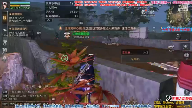 【2021-08-23 21点场】颜霸丶：【颜霸】匣之谷皇家霸！