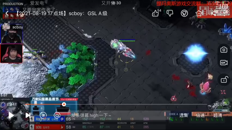 【2021-08-20 18点场】dimaaosi：先看fgo剧情后玩星际酒馆，明早冲kc！