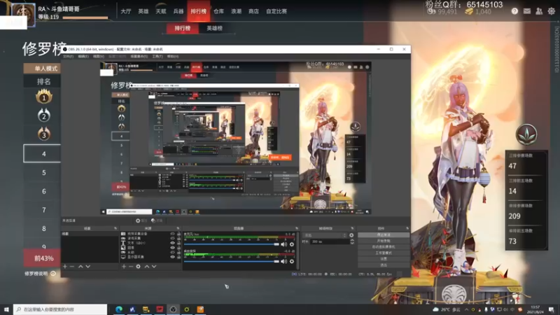 【2021-08-24 13点场】Jing靖哥哥：下午2点百炼赛训练赛