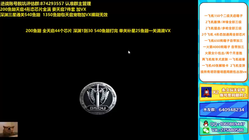 【253516丶小磊 逆战】2021-08-23 11:58:39-2021-08-23 12:13:43
