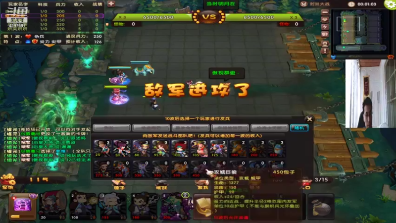 【傲视群俊俊 梦塔防】2021-08-24 11:22:58-2021-08-24 11:38:02