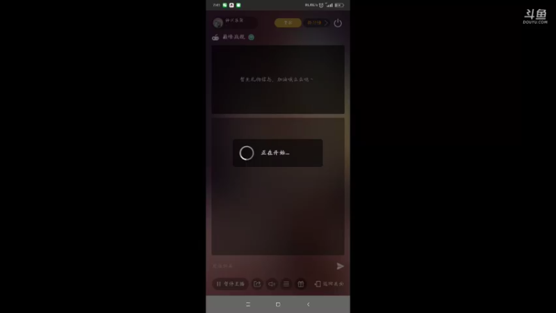 【2021-08-24 07点场】神州乐聚：开小船打大船