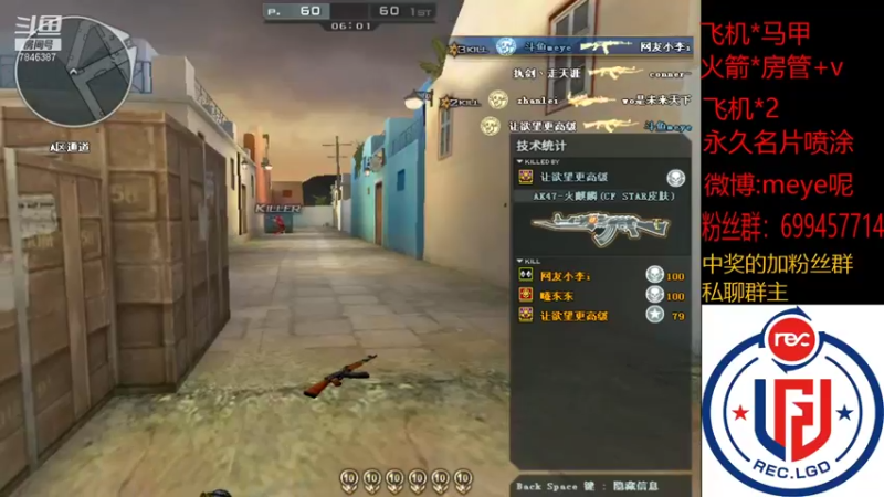 【2021-08-21 22点场】LGDmeye：让过去过去 让开始开始。