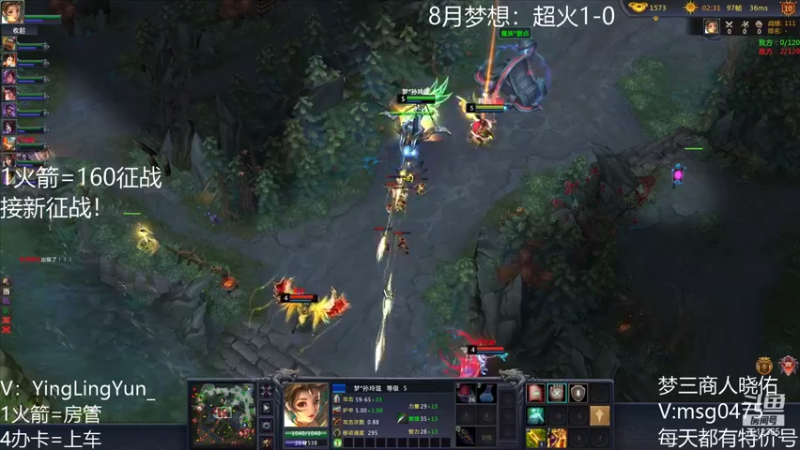 【风起小颖 梦三国2】2021-08-24 09:48:51-2021-08-24 10:03:52