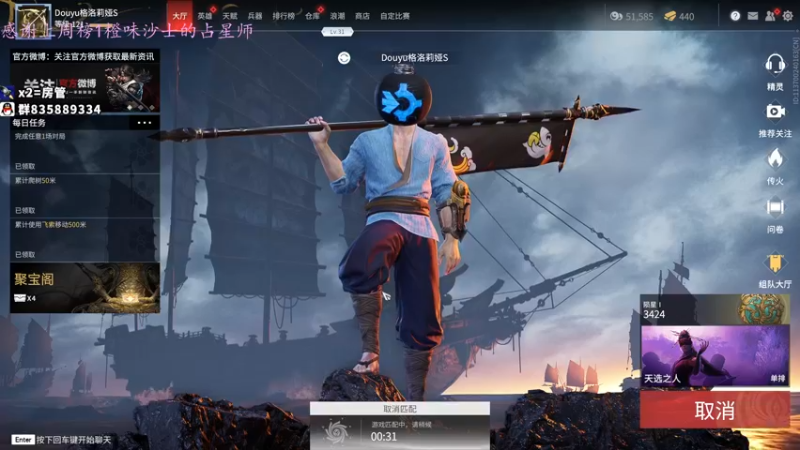 【2021-08-23 18点场】格洛莉娅S：今天下午播