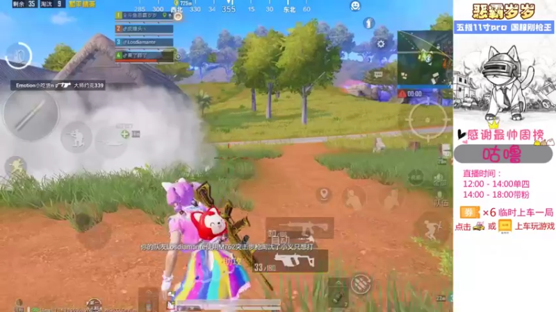 【2021-08-24 18点场】恶霸岁岁：【自闭城单四】不跳主楼你打什么自闭城？