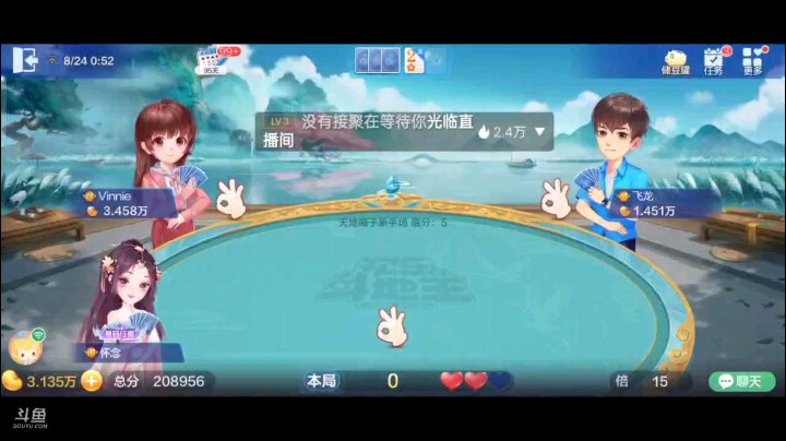 0823特辑，前期农民炸的太猛，导致后期地主一个小小的四个5让他给发了言，四带二给溜了