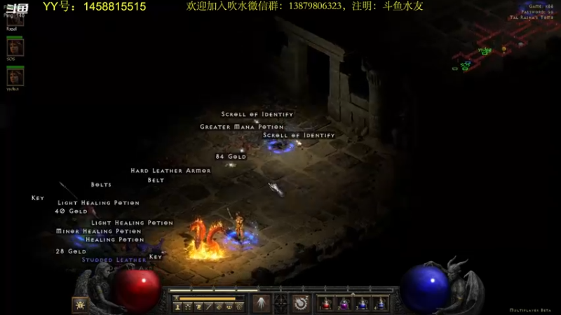【2021-08-23 21点场】许盎然：暗黑2重制版：公测，冲冲冲！