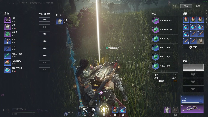 【DOTA2】叫我老陈就好了的精彩时刻 20210824 00点场