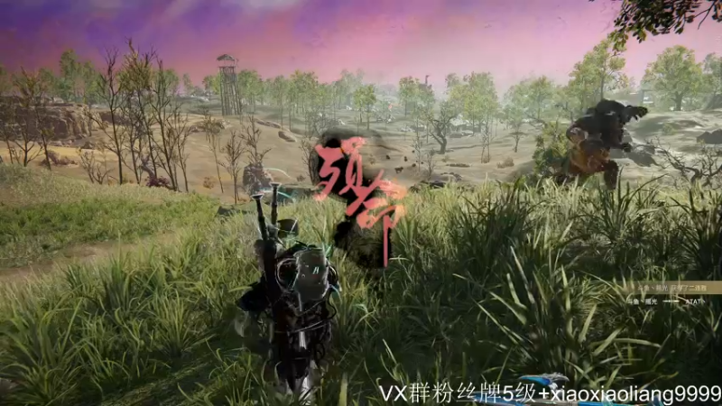 【2021-08-24 01点场】星星弟弟ovo：星星弟弟ovo的直播间