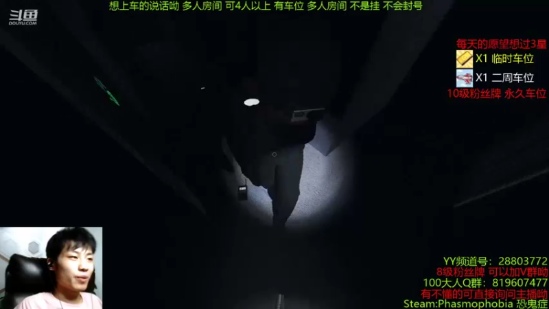 【2021-08-24 20点场】100大人：恐鬼症 千场主播 多人房间