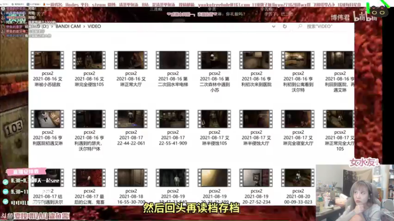 【2021-08-23 22点场】清蒸甲鱼汤：甲鱼：人类高质量混子直播间