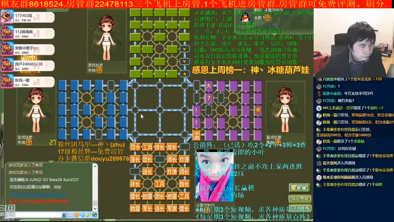 【棋牌娱乐】神机小诸葛的精彩时刻 20210824 01点场