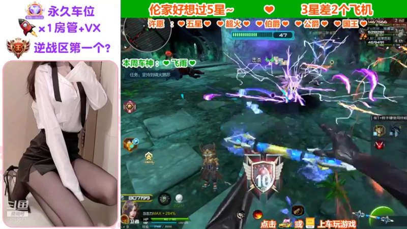 【蜜桃臀臀 逆战】2021-08-24 13:31:50-2021-08-24 13:46:54