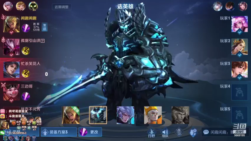 【2021-08-24 01点场】亚瑟王丶Z：巅峰赛2225冲2300！