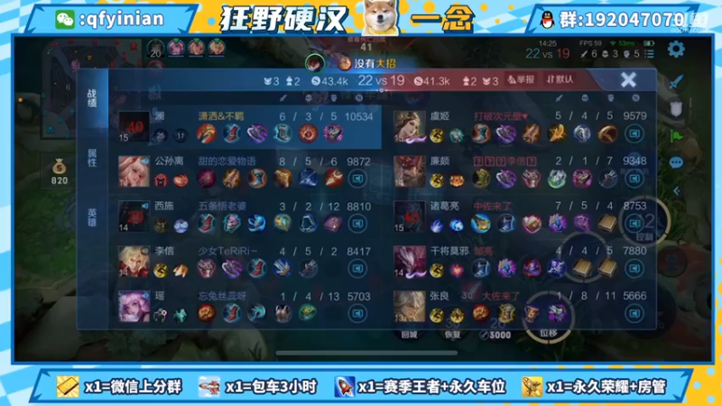 【2021-08-23 15点场】清浮一念：斗鱼高胜率被粉带主播