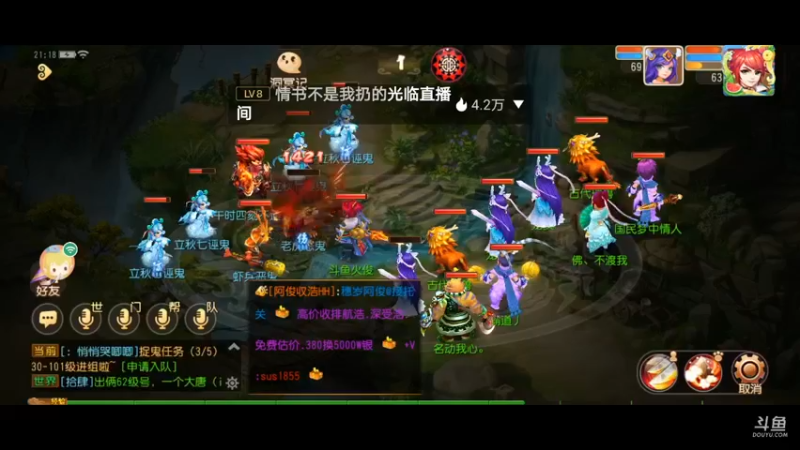 【2021-08-22 21点场】火之小俊：新服名动四方冲冲冲