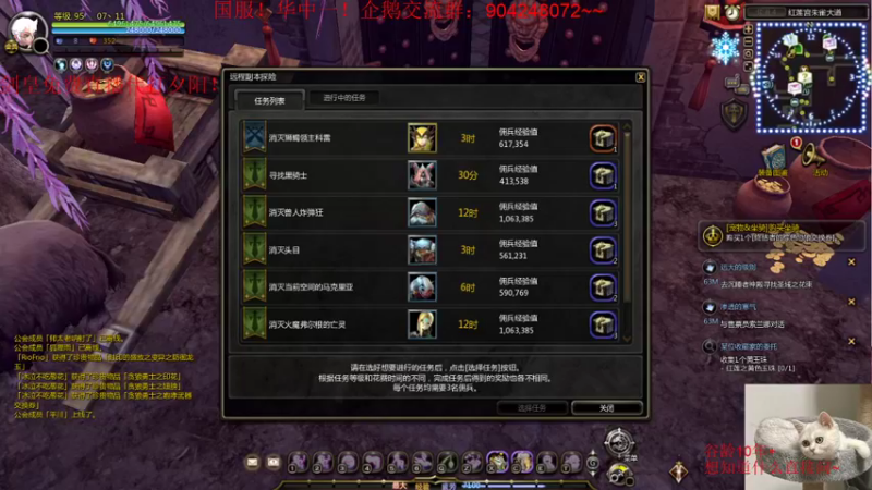 【2021-08-23 23点场】小伊小一：伴剑而生，仗剑为皇！华中剑皇
