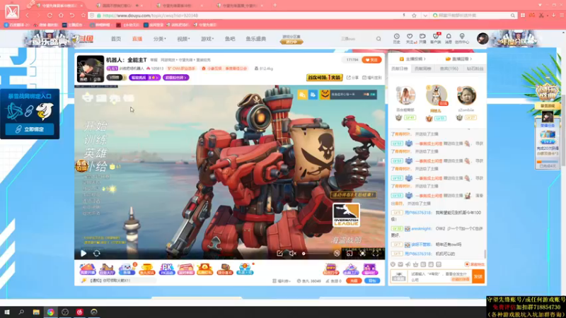 【2021-08-24 02点场】训练把场机器人：机器人：全能主T