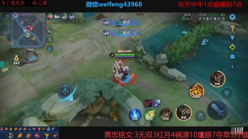 【2021-08-24 18点场】第一微风：国服黄忠要开心哦。