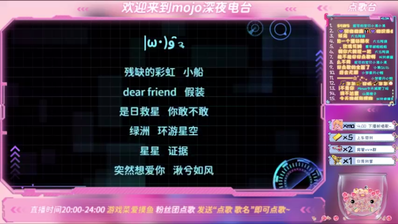 【2021-08-24 00点场】moojoyoo：mojo：快乐小假期结束了