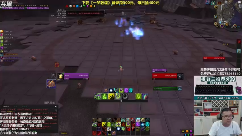 【2021-08-23 23点场】棒老三：没事做，来随便聊聊魔兽这些年的历史！！