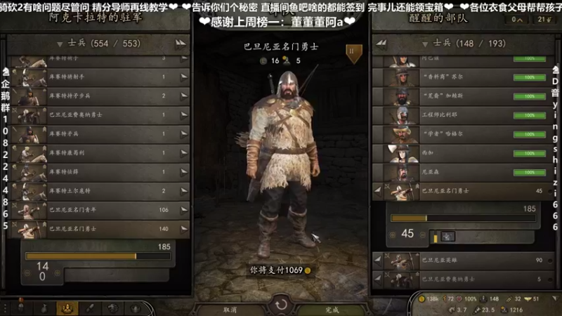 【2021-08-23 22点场】我真的是硬柿子：【萌新导师】1.62建国前夕