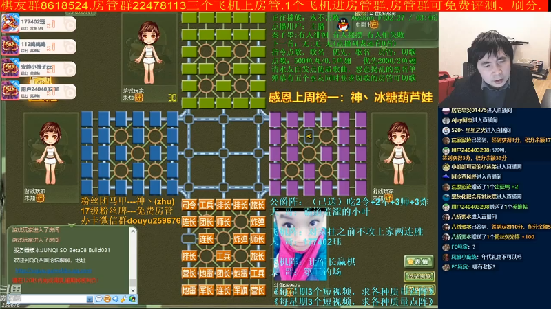 【棋牌娱乐】神机小诸葛的精彩时刻 20210824 01点场