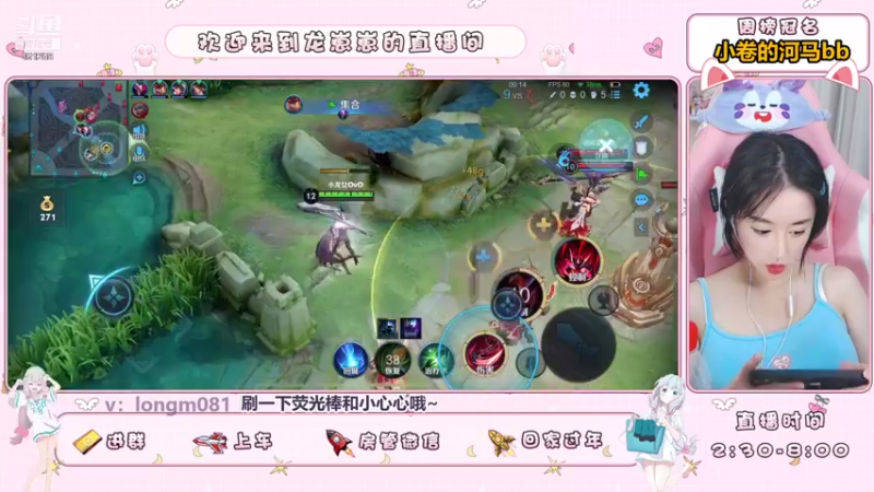 【2021-08-24 22点场】小龙女OuO：女野王龙酱，快上车呀 ~