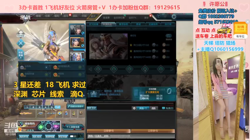 【PE李淼淼 逆战】2021-08-24 15:39:48-2021-08-24 15:54:50