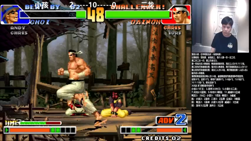 【2021-08-23 23点场】游天堂：小孩曾卓君：98大型比赛