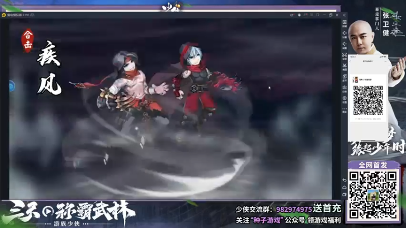 【2021-08-24 02点场】GY阳哥：11点半 袭击外挂 家