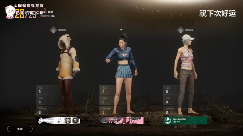 【2021-08-23 19点场】昔恩小姐姐：今天上大分 6301433